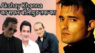 Akshay Khanna का सफर बॉलीवुड तक का Hit & Flop 
