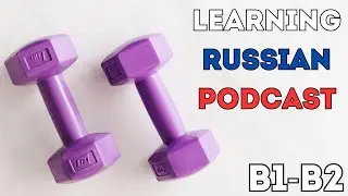The Gym Epidemic: Why is EVERYONE so Obsessed? [Intermediate Russian Podcast]