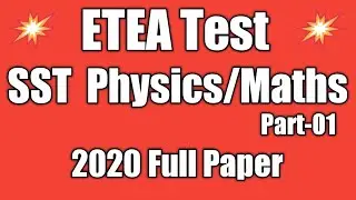 SST Math / Physics test 2020 Full Paper Part 01: ETEA Ex-FATA