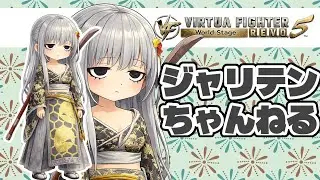 [VF5REVO  ws]師走も宜しくね～☺️