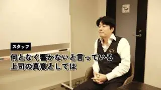 響かない部下はどうすれば？/モチベーションを見る指標は元気かどうかではない/表情ではなく行動をチェック
