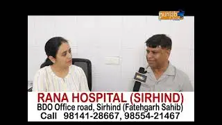 RANA HOSPITAL (SIRHIND)
