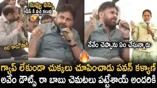 Deputy CM Pawan Kalyan Face To Face With Officers About Echo Tourism Development Works | Sahithi Tv