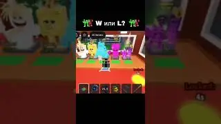 ПРУФ #roblox #rblx #роблокс #roblox #рб #rb #brainrot #брейнрот #stealabrainrot #фонк