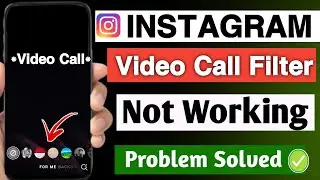 instagram video call filter not working | instagram video call me filter nahi lag raha hai 
