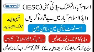 IESCO Jobs 2022 || Islamabad Electric Supply Company Jobs 2022 || IESCO Jobs 2022 Online Apply
