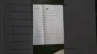 Annual Intermediate Examination,2022|| Term-II|| Subjective Type|| ECONOMICS|| JAC|| ARTS||