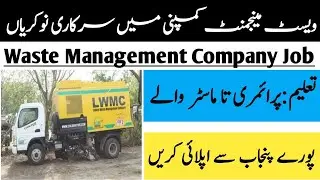 Waste Management Company Jobs 2025 - How to Apply Waste Management Jobs 2025 - Govt Job Apply Online