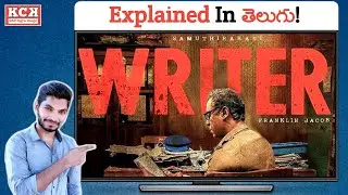 Writer Tamil Movie Explained In Telugu | Kadile Chitrala Kaburlu