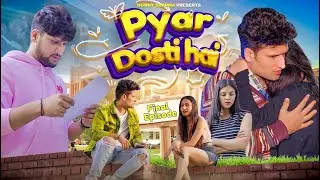 PYAR DOSTI HAI 2.0 || End FINAL 😱|| WEBSERIES😍 | HUNNY SHARMA
