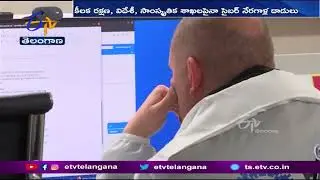 Cyberattacks Hit Ukrainian Govt Sites, Major Banks | ఉక్రెయిన్ వెబ్ సైట్లపై సైబర్ దాడి