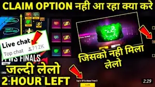 GLOO WALL KYON NAHIN MILA - HOW TO CLAIM GLOO WALL SKIN IN FREE FIRE | 700K LIVE REWARDS