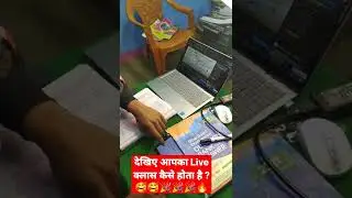 Disha Online Classes का Live Class कैसे होता है देखिए 🥰