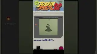 Higashio Osamu Kanshuu Pro Yakyuu Stadium '92 (1992 Tokuma Shoten) [All the Game Boy Shorts]