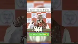 viral songs #@Modi g #