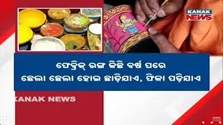 Is Modern Paint Ruining Pattachitra? Traditional Art in Danger Natural vs Fabric
