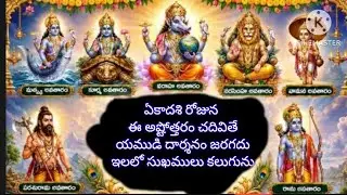 Hari hara ashtotharam #SHIVAKESHAVA ASHTOTHARAM #video #shiva #keshava #shivakeshava