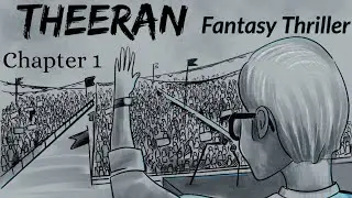 Theeran | Malayalam Fiction Podcast Web Series | Eng Sub | Chapter 1 | Illustrated Fantasy Thriller