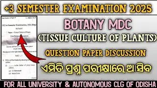 MDC Botany Tissue Culture Of Plant Question Paper !! ଦେଖନ୍ତୁ କିପରି ପ୍ରଶ୍ନ ଆସେ !! +3 Semester Exam !!
