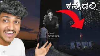 WE MISS YOU APPU SIR  😢