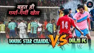YOUNG STAR CHANDIL V/S DULMI FC || FOOTBALL MATCH 2026