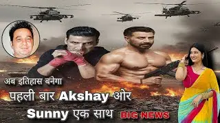 “Sunny–Akshay–Sanjay–Anna Mega Action Film 🔥 Ahmed Khan Big Reveal!”@nb24krishnacinema 