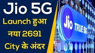 Jio 5G Big News | Jio Launch 5G Service in 2691 New Cities&nbsp;in&nbsp;India