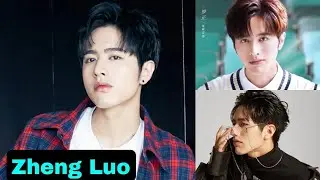 Zheng Luo Biography (Cry Me A River of Stars) Lifestyle, Real Life Partner, Age, Net Worth, Facts