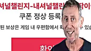 Th&ocirc;ng b&aacute;o Code Fifa Mobile H&agrave;n Quốc