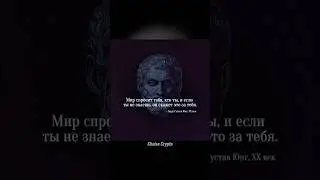 Ты должен сделать выбор⚔️#фьючерсы #трейдинг #мотивация #саморазвитие #дисциплина #успех #мышление