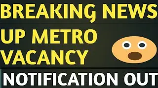 UP METRO NOTIFICATION-2024
