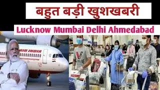 regular international flights resume in india/international flights resume in india news/uae toIndia