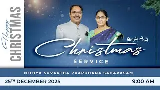 CHRISTMAS SERVICE || 25-12-2025 ||PASTOR MOHAN PALISETTY