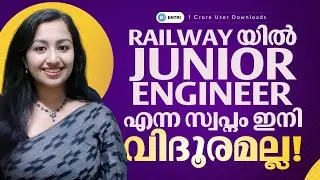 RRB Junior Engineer Study Plan for CBT 1| RRB JE Exam Pattern| Junior Engineer Exam 2024