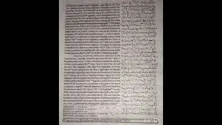 Legal Dictation No. 73 from the Judgements of Punjab & Haryana High Court.