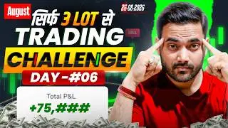 #day06 🔥 Option Trading Challenge Live | Nifty Live Trading सिर्फ 3 Lot से #trading #nifty50 #nifty