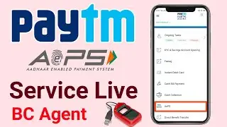 PayTM New Updated: PayTM Launch Aeps Service | How To Use PayTM Aeps Service | PayTM Ka ATM