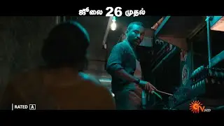 Raayan | In theatres from 26 July | Sun Pictures, Dhanush, SJ Suryah, AR Rahman