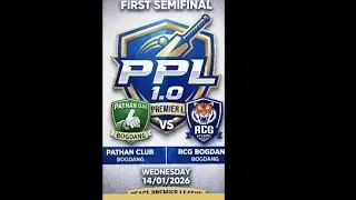 bogdang digital studio  is live🔴 PATHAN CLUB VS RCG BOGDANG CIRCKET LIVE 🔴