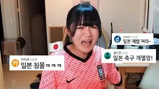 이때다 싶어 일본인 약올리기