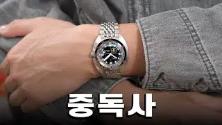 한번 물리면 죽는다고 생각해, 독사 샤크헌터 300.