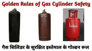 Golden rules of Gas Cylinder Safety | EHS STUDY POINT BY SK |