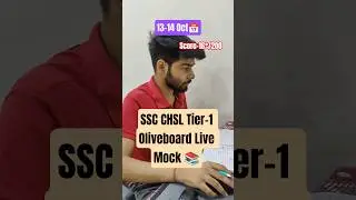 13-14 Oct📅SSC CHSL Tier-1 Oliveboard Live Mock 📚 #ssc #ssccgl #motivation