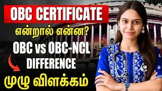 OBC Certificate Explained | Eligibility, Income Limit, NCL, Validity & All Doubts Cleared