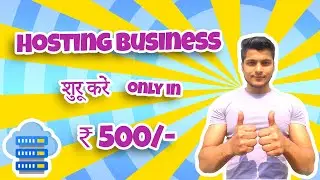 Hosting Business in ₹500/- | Start Hosting Business | Cheap Reseller Hosting | Sell Hosting in Cheap