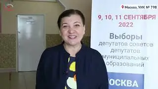 Оперативная информация с УИК: сообщает Маргарита Лянге