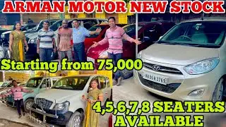Only 75,000🔥 cheapest used car in Akra/Kolkata | xylo, Grand i 10, Verna, Duster, Eeco| car Garden