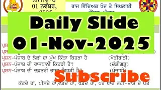 Daily Slide 01-Nov.-2025 || Morning Slide-16 || GK