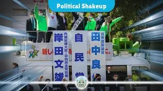 Japan's Ruling Coalition Faces Major Setback in Lower House Election