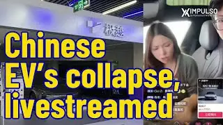 Collapse of a Chinese EV company, livestreamed | Impulso E105